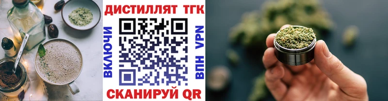 ссылка на мегу как зайти  Биробиджан  Еда ТГК конопля  где купить  