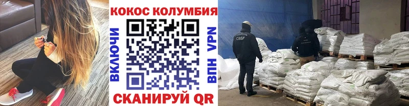 COCAIN VHQ как найти наркотики Биробиджан