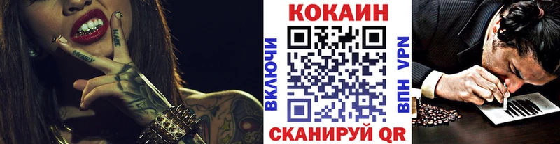 COCAIN Колумбийский Биробиджан