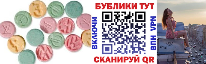 Ecstasy TESLA  Биробиджан 