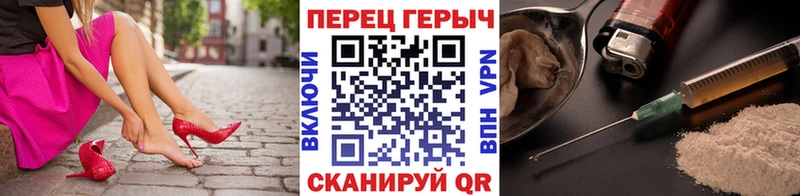 ГЕРОИН афганец Биробиджан