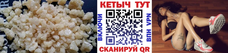 магазин продажи   Биробиджан  Кетамин VHQ 