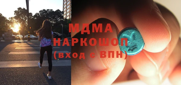 mix Алексин