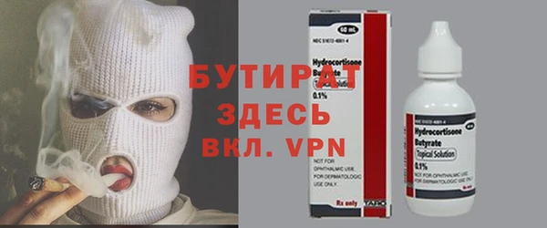 шишки Алзамай