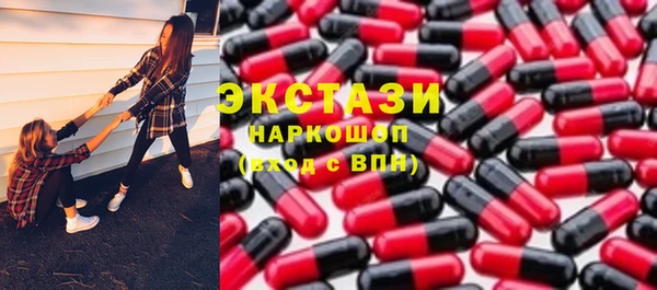шишки Алзамай