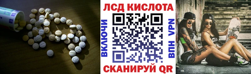 где купить   Биробиджан  mega зеркало  ЛСД экстази ecstasy 