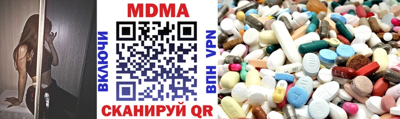 продажа наркотиков  Биробиджан  МДМА Molly 
