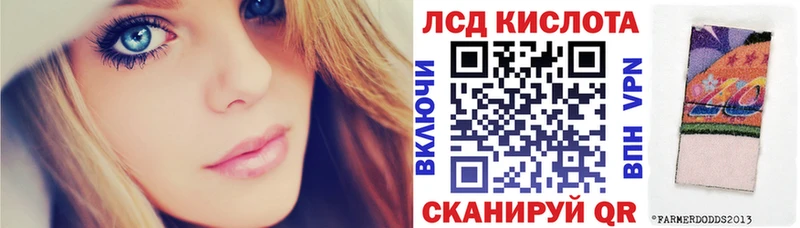 Марки 25I-NBOMe 1,8мг  купить   Биробиджан 