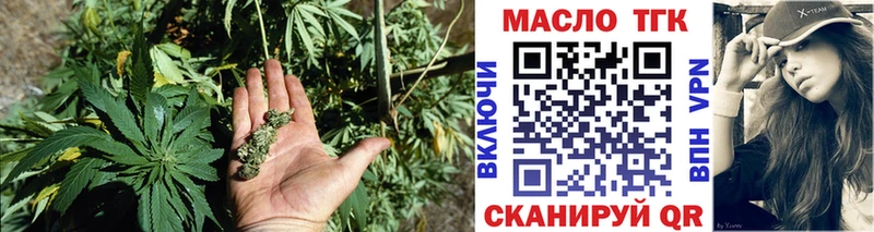 Дистиллят ТГК THC oil  продажа наркотиков  KRAKEN зеркало  Биробиджан 